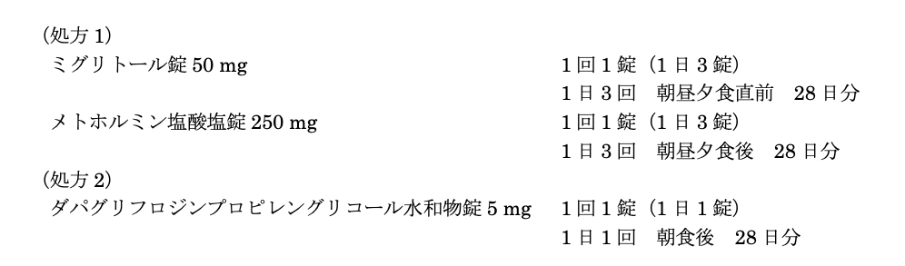 解説画像